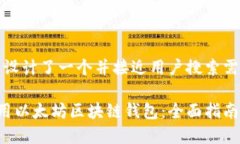 在这里，我为您设计了一个并接近用户搜索需求