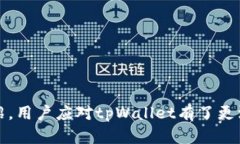    tpWallet官网版app：数字资产管理的最佳选择