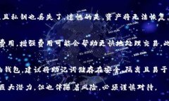 biao ti区块链钱包的选择指南：如何安全、便捷地