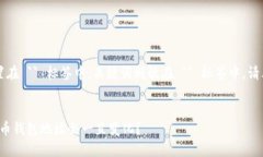  应该被放置在 `` 标签中，关键词则放在 `` 标签