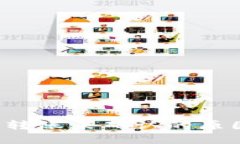  比特币钱包转账未确认的原因及解决办法