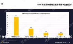如何安全退出 TPWallet 登陆账户？详细步骤与注意