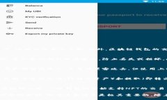 biao ti/biao ti区块链钱包：入口级产品的全面解析