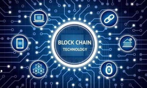 Piustoken钱包与以太坊：区块链钱包的比较与解析
Piustoken钱包, 以太坊, 区块链钱包/guanjianci

在数字货币的浪潮中，许多人都希望能够安全、方便地管理自己的资产。Piustoken钱包和以太坊作为区块链技术的一部分，吸引了越来越多的用户关注。然而，两者之间的关系和区别常常让人困惑。本文将详细探讨Piustoken钱包与以太坊的异同，并回答一些潜在问题以帮助用户更好的理解这两者。

什么是Piustoken钱包？
Piustoken钱包是一种由Piustoken平台提供的数字资产钱包。它支持多种数字货币的存储和管理，包括比特币、以太坊等主流的加密资产。在设计上，Piustoken钱包旨在为用户提供高效、安全的资产管理工具，并且通常具有友好的用户界面。用户可以通过该钱包方便地进行资产的接收、发送，以及查看其交易记录。

什么是以太坊？
以太坊（Ethereum）是一个开源的区块链平台，允许开发者构建和部署智能合约和去中心化应用（DApps）。以太坊的原生数字资产是以太币（Ether，ETH），它用于支付交易费用和计算服务。以太坊是目前市值第二大的加密货币，广泛用于金融、游戏、社交等领域。相较于比特币，以太坊 menawarkan 的不仅仅是支付功能，更是一个生态系统，允许各种创新功能的应用。

Piustoken钱包与以太坊的关系
Piustoken钱包与以太坊之间的关系可以从以下几个方面来看：
ul
    listrong支持的资产类型：/strongPiustoken钱包支持以太坊及其标准的ERC-20代币，这意味着用户可以在Piustoken钱包中存储、管理以太坊及其生态系统中的其他代币。/li
    listrong底层技术：/strong以太坊作为一种区块链技术，Piustoken钱包的某些功能和操作可能需要通过以太坊的网络进行处理。这是因为钱包的交易活动通常需要在以太坊网络上确认。/li
    listrong使用体验：/strong虽然Piustoken钱包与以太坊都是基于区块链的概念，但两者在用户体验和目标功能上存在差异。Piustoken钱包更多地聚焦于用户资产管理，而以太坊则是一个更为广泛的开发平台。/li
/ul

Piustoken钱包的功能特点
Piustoken钱包具有以下几个核心功能：
ul
    listrong多币种支持：/strong除了以太坊，Piustoken钱包还支持其他多种主流数字货币，实现了一站式资产管理。/li
    listrong安全性：/strongPiustoken钱包采用了多重加密技术，有效保护用户的私钥和资产安全。/li
    listrong用户友好的界面：/strongPiustoken钱包界面简洁，用户易于上手，即使是新手也能轻松使用。/li
    listrong钱包备份：/strong用户可以方便地备份钱包，以防忘记密码或丢失设备。/li
/ul

以太坊的技术特点
在技术层面上，以太坊具有以下几个显著特点：
ul
    listrong智能合约：/strong以太坊是第一个引入智能合约概念的区块链平台，智能合约允许开发者定义自动执行的合约协议。/li
    listrong去中心化应用：/strong除了简单的价值转移，以太坊还支持开发去中心化应用（DApps），这使得其在区块链技术应用中更具活力。/li
    listrong社区支持：/strong以太坊有一个非常庞大的开发者社区，持续推动着以太坊技术的发展。/li
/ul

Piustoken钱包的使用场景
用户通常在以下几个场景中使用Piustoken钱包：
ul
    listrong日常交易：/strong用户可以通过该钱包进行日常的数字货币交易，轻松管理自己的资产。/li
    listrong存储资产：/strongPiustoken钱包也可作为用户的长期资产存储工具。/li
    listrong参与ICO：/strong用户可以使用Piustoken钱包参与各种基于以太坊的ICO（首次代币发行）项目。/li
/ul

以太坊的应用发展
以太坊的发展围绕着多种应用场景展开：
ul
    listrongDeFi（去中心化金融）：/strong以太坊是DeFi生态的中心，提供多种金融服务，如借贷、交易和保险。/li
    listrongNFT（非同质化代币）：/strong以太坊是NFT市场的主要平台，许多艺术品和数字收集品通过以太坊进行交易。/li
    listrong企业应用： /strong越来越多的企业开始探索使用以太坊进行供应链管理、身份验证等应用。/li
/ul

常见问题分析
ol
    liPiustoken钱包的安全性如何？/li
    li以太坊和比特币的区别是什么？/li
    li如何在Piustoken钱包中添加和管理以太坊资产？/li
    li以太坊的未来发展趋势是什么？/li
    li如何选择适合自己的数字钱包？/li
/ol

问题一：Piustoken钱包的安全性如何？
Piustoken钱包的安全性是用户在选择数字钱包时最为考虑的因素之一。该钱包采用了多重加密技术，所有的私钥和敏感数据都存储在用户端。相较于中心化交易所，Piustoken钱包更能保护用户的隐私和资产安全。

另外，Piustoken钱包还支持备份和恢复功能，用户可以通过助记词或私钥对钱包进行备份，从而避免因设备丢失而造成资产损失。同时，Piustoken钱包定期进行安全审计和更新，确保其软件的安全性。

虽然Piustoken钱包已经尽力提高安全性，但用户仍需保持警惕，不随意点击不明链接，提高个人网络安全意识。

问题二：以太坊和比特币的区别是什么？
以太坊（ETH）与比特币（BTC）是两个最知名的加密货币，但它们有着不同的目的和技术特性。

strong目标：/strong比特币的主要功能是数字货币，旨在作为一种去中心化的支付方式，而以太坊不仅是货币，还提供了一个平台，用于构建和运行智能合约以及去中心化应用（DApps）。

strong技术架构：/strong以太坊具备更为复杂的交易函数，能够支持更为复杂的功能，如智能合约的开发，而比特币的脚本相对简单，更加聚焦于安全的价值转移。

strong共识机制：/strong比特币使用工作量证明（PoW），而以太坊计划逐步过渡到权益证明（PoS），以提高交易速度和节能。

问题三：如何在Piustoken钱包中添加和管理以太坊资产？
在Piustoken钱包中添加以太坊资产的过程相对简单。用户只需打开钱包进行注册，按照界面提示完成步骤。如果用户已有以太坊，可以通过钱包内的“收款”功能生成地址，将以太坊发送到该地址即可。而对于新增的以太坊资产，用户可以在钱包中通过相应的操作进行添加，通常只需输入合约地址。

管理以太坊资产时，用户可以查看余额、交易记录，并通过“发送”功能进行交易。同时，用户应当定期备份钱包，以确保资产安全。了解ERC-20代币的管理方法也十分重要，骨架上，用户通过在钱包中选择相应的代币并按照说明操作来管理各种的以太坊相关资产。

问题四：以太坊的未来发展趋势是什么？
未来，以太坊将继续在DeFi、NFT和DApps等领域发展。随着越来越多的企业和个人关注数字资产，以太坊的应用场景预计将持续扩大。在技术方面，以太坊2.0的升级将带来更高的交易速度和更低的燃料费用，推动以太坊网络的普及和应用。

技术与应用的双重进步将使以太坊吸引更多的开发者，进一步增强其生态系统。同时，随着监管框架的逐步建立，市场将转向更加合规的操作，这也为以太坊的长期健康发展铺平了道路。

问题五：如何选择适合自己的数字钱包？
选择一个适合自己的数字钱包，用户可以从安全性、功能性和用户体验等多个角度进行考虑。

strong安全性：/strong这是用户首先需要考虑的因素。用户应选择具有多重验证、安全备份及恢复选项的钱包，避免潜在的安全风险。

strong功能性：/strong用户需要明确自己需要管理的数字资产类型以及交易频率，比如是否需要支持多种币种、进行智能合约操作等。

strong用户体验：/strong选择界面简单、易于操作的钱包将提升整体使用体验。特别是对于数字货币新手，友好的用户界面至关重要。

通过综合考虑上述因素，用户可以更好地选择适合自己的数字钱包，以满足个人资产管理的需求。

总结而言，Piustoken钱包与以太坊之间存在着紧密的联系，但它们各自的功能与定位都有所不同。对于用户而言，了解这两者的特点，有助于数字资产的管理与投资策略。