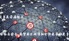    tpWallet 薄饼币安币交易教程：完整指南暨用户