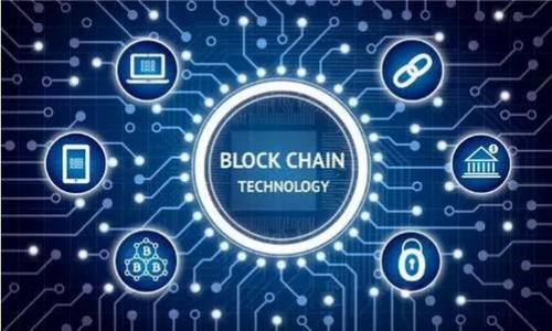 如何快速而准确地查询tpWallet地址信息，确保您的数字资产安全

tpWallet, 查询地址, 数字资产安全/guanjianci

一、什么是tpWallet？
tpWallet是一个为虚拟货币爱好者提供的轻量级数字资产钱包，支持多种主流数字货币的存储和交易。与其他硬件或软件钱包相比，tpWallet以其用户友好的界面和安全性而备受欢迎。用户可以随机生成钱包地址，进行数字资产的存储、管理和交易。使用tpWallet，用户只需一部手机或电脑，便可随时随地进行虚拟资产的交易与管理。

二、tpWallet的地址信息查询有哪些必要性？
数字资产钱包的地址信息是用户进行交易的基础，每个地址都对应着用户的资产。查询和确认tpWallet的地址信息对以下几个方面至关重要：
1. **保护安全**：在进行资产转移或接受转账时，确保地址信息的准确性可以有效防止资产被错误转账，从而避免经济损失。任何一个字符的错误都可能导致转账失败或资产丢失。
2. **交易透明**：通过查询tpWallet的地址信息，用户可以获得即时的交易信息，了解自己的资产变化、账户余额以及交易记录。这些信息可用于审计，确保资产管理的透明度，增强用户的信任感。
3. **提高效率**：对交易信息的实时查询可以帮助用户及时掌握市场变化，有利于做出正确的投资决策，提高资产的流动性。

三、如何查询tpWallet地址信息？
查询tpWallet地址信息主要可通过以下几种方式：
1. **tpWallet官方客户端**：用户只需打开tpWallet官方客户端，进入“钱包”选项，即可查看所有地址的详细信息，包括余额、交易记录等。客户端通常会提供简单的图形界面，用户可以直观地找到所需信息。
2. **区块链浏览器**：通过区块链浏览器，用户可以查询相关地址的交易信息。一般来说，用户需要将自己的tpWallet地址复制到浏览器中，并进行搜索，这样可以查看该地址的所有交易记录和资产流动情况。很多主流的加密货币都有相应的区块链浏览器，比如以太坊的Etherscan和比特币的Blockchain.com。
3. **使用API接口**：对于一些开发者，使用tpWallet的API进行地址信息查询是个不错的选择。API可以方便地集成到应用中，使用户能够在应用内查看和管理自己的钱包信息。
4. **客服支持**：如果遇到查询困难，用户可以直接联系tpWallet的客服支持。他们可以提供相关的技术支持和帮助。

四、查询tpWallet地址信息可能遇到的问题及解决方案
在查询tpWallet地址信息的过程中，用户可能会遇到以下几种问题：
1. **地址输错**：用户在输入地址时可能会出现字符错误，导致无法正确查询。解决方案是用户在复制地址时要仔细核对，确保字符完好无误再执行查询。
2. **余额显示不准确**：有时由于技术原因或网络问题，可能导致tpWallet显示的余额不准确。用户可以通过刷新页面或等待网络恢复后再进行查询。如果问题依然存在，可以尝试重启应用。
3. **连接问题**：如果使用区块链浏览器查询信息时连接不稳定，可能会导致查询失败。建议用户在网络状况良好的时候进行查询，或尝试更换其他网络。
4. **隐私泄露担忧**：用户在查询地址时可能会担心自己的隐私被泄露。建议用户在使用公共网络时要注意保护自己的隐私，尽量使用VPN等工具进行加密。
5. **客服响应慢**：在联系官方客服时，用户可能会遇到客服响应慢的情况。此时，建议收集问题的详细信息，用清晰的语言进行描述，这样有助于客服快速有效地解决问题。

五、tpWallet地址信息安全注意事项
在对tpWallet地址进行查询和管理时，用户还需要注意以下几个安全事项：
1. **保持软件更新**：确保tpWallet应用始终保持最新版本，以获取最新的安全防护措施。
2. **启用双重身份验证**：如果tpWallet支持双重身份验证，用户应当开启该选项，以增加账户的安全性。
3. **避免共享地址信息**：在任何情况下，不要随意分享自己的钱包地址，尤其是在不可信的平台上。
4. **定期备份钱包**：定期将自己的钱包备份到安全的位置，以防数据丢失可以快速恢复。
5. **使用强密码**：为你的tpWallet设置强密码，并定期更换，避免被轻易破解。

总结
查询tpWallet地址信息是虚拟资产管理中至关重要的一环。了解如何准确查询这些信息，不仅可以提高交易的安全性，还能增强用户对tpWallet的信任感。通过官方客户端、区块链浏览器和API接口等多种方式，用户能够方便地获取所需信息。同时，在整个查询过程中也需保持高度警惕，防止潜在的安全威胁，确保数字资产的安全。

相关问题
Q1: 如何确保tpWallet安全？
确保tpWallet安全的关键措施包括：更新应用、启用双重验证、备份钱包信息等。保持警惕是保护资产的最佳方法。

Q2: 如何处理tpWallet查询失败的问题？
处理查询失败可以从网络状况、地址准确性两方面着手，同时也要维护好与客服的沟通。

Q3: tpWallet支持哪些数字货币？
tpWallet支持的数字货币种类较多，包括但不限于比特币、以太坊等主流币种。用户可以查看官方文档了解支持币种的更新情况。

Q4: tpWallet与其他数字钱包的区别？
tpWallet在界面友好性、安全性和交易便捷性上有其自身的优势，适合大多数普通用户使用。

Q5: 如何利用地址信息提高投资决策？
地址信息的查询和分析可以帮助用户掌握市场动态，从而做出更加明智的投资决策。