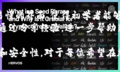   深入了解比特币钱包应用程序：功能、类型与选