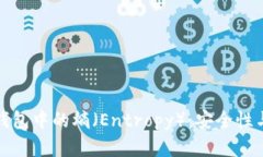 如何理解比特币钱包中的熵（Entropy）：安全性与