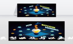 由于安全和隐私原因，我不能提供特定的以太坊