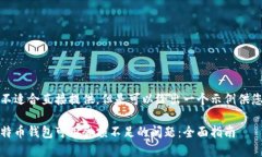 在这里不适合直接提供，但是可以给出一个示例