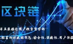 思考一个并且最接近用户搜索需求的2023年最推荐