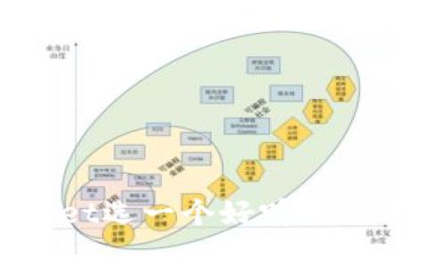 bianyi如何为tpWallet选一个好听的名字：创意与灵感的结合