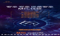 美国比特币交易必备的钱包推荐与使用指南