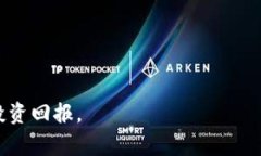 在讨论如何退出 tpWallet 之前，我们需要了解 tp