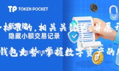 在此，我将为您提供一个符合标准的，相关关键