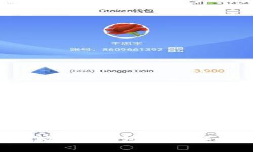 最全面的以太坊虚拟资产钱包指南：安全、管理与投资策略