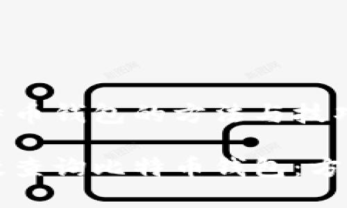 查询比特币钱包的方法与技巧

如何有效查询比特币钱包：方法与指导
