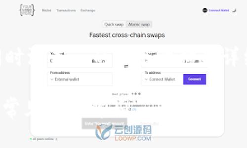 咱们来讨论关于 tpWallet 的内容，同时涵盖  的信息架构和详细的问题解答。以下是符合要求的内容。

全面解析 tpWallet：如何使用、优势与常见问题解答