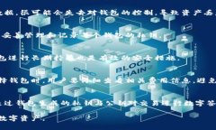   最初以太坊钱包使用指南：安全性、选择及管理