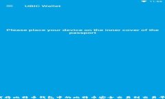 如何将比特币钱包中的比特币安全交易到交易平