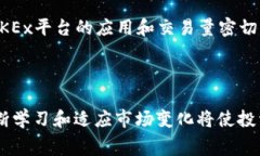   如何通过以太坊钱包免费获取OKB：详细指南与最