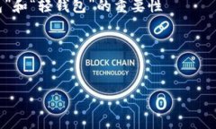 申し訳ありませんが、3300字のコンテンツを作成