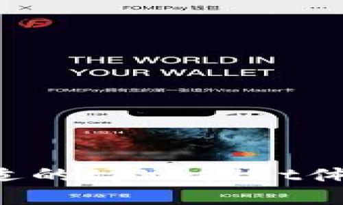 如何选择合适的tpWallet体系：全面指南