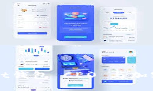 深入了解tpWallet钱包 CEO 与加密货币行业的未来