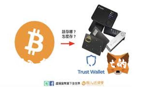 tpWallet安全吗？深入分析tpWallet的安全性与用户保障
