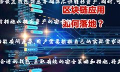 安卓上的比特币钱包安全吗？全面解析与使用建