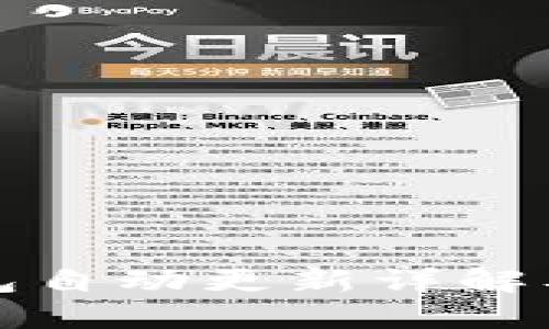 比特币钱包自动更新详解及其重要性