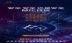 比特币钱包自动更新详解及其重要性