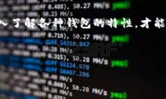 思考一个并且最接近用户搜索需求的    USDT放入哪