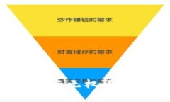 如何解决Tp冷钱包扫码签名无权限问题：详细解析