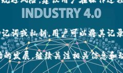 jiaoti中国的比特币钱包：选择与安全性分析/jia