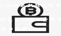   tpWallet和it钱包哪个好？全面对比与评测 /  gua